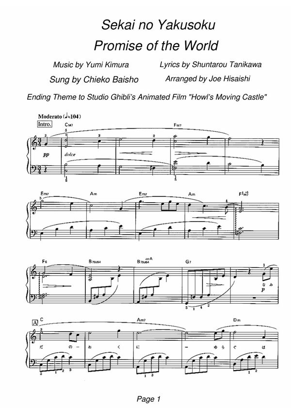 哈尔的移动城堡钢琴谱