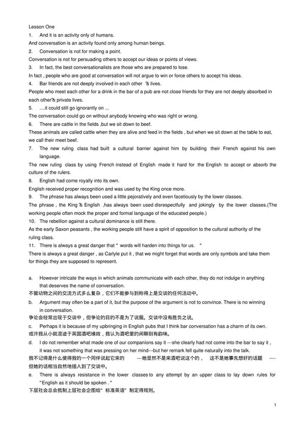 高级英语第三版第二册张汉熙1-6,8课课后答案