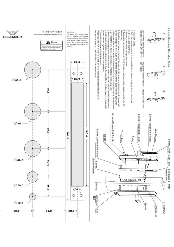 Dessmann德施曼 S510-II智能门锁安装说明书