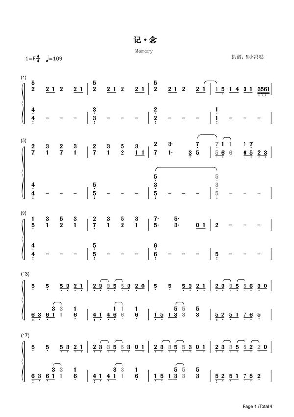 记念简谱钢琴谱 简谱双手数字完整版原版