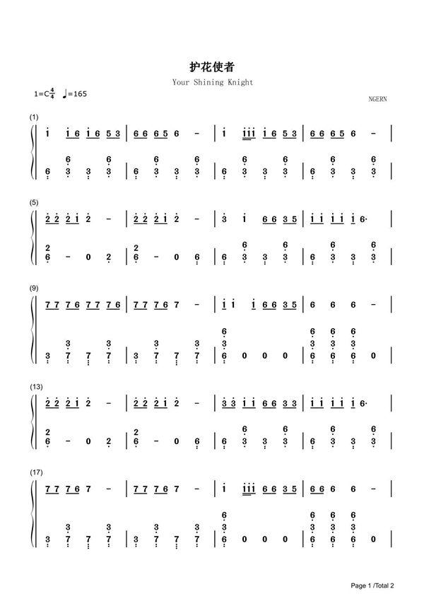 护花使者简谱钢琴谱 简谱双手数字完整版原版