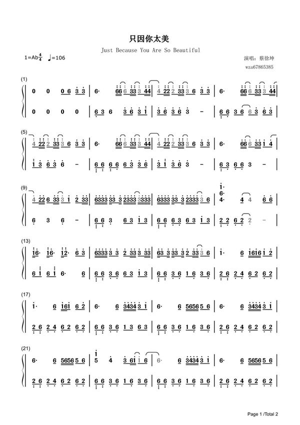 只因你太美简谱钢琴谱 简谱双手数字完整版原版