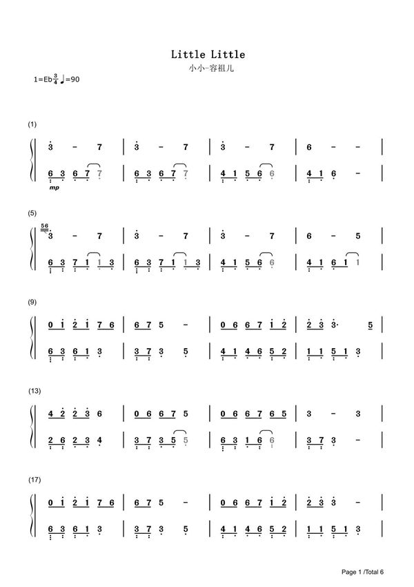 小小简谱钢琴谱 简谱双手数字完整版原版