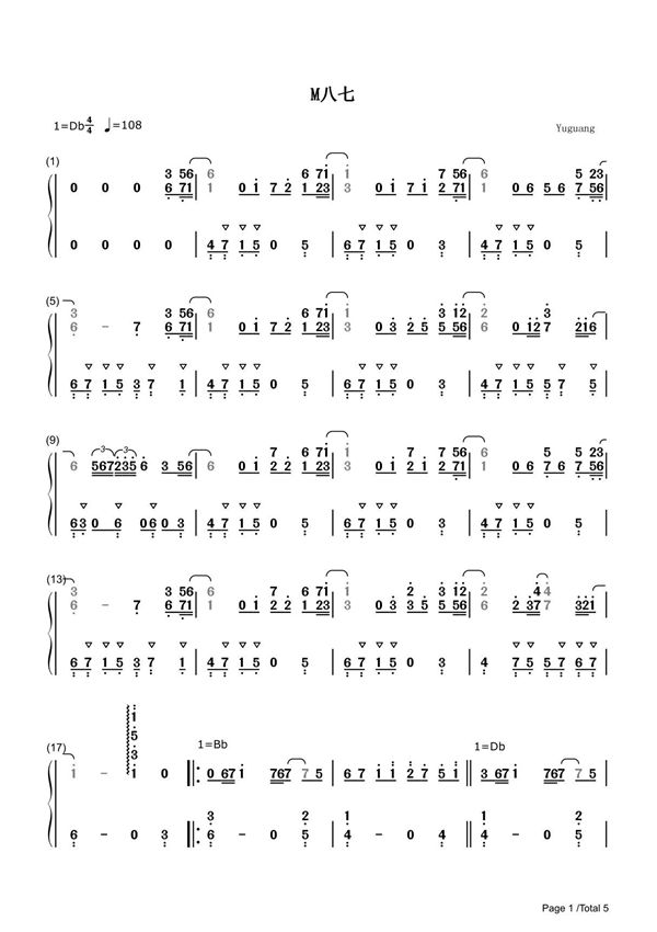 M八七简谱钢琴谱 简谱双手数字完整版原版