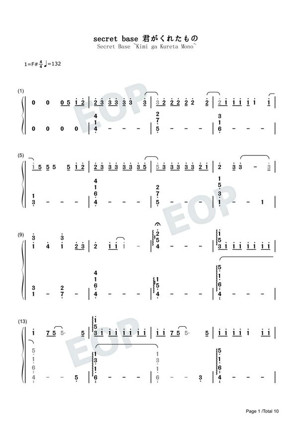 secret base 君がくれたもの简谱钢琴谱 简谱双手数字完整版原版