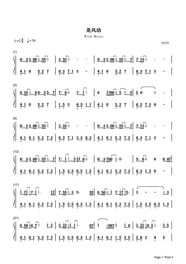 是风动简谱钢琴谱 简谱双手数字完整版原版