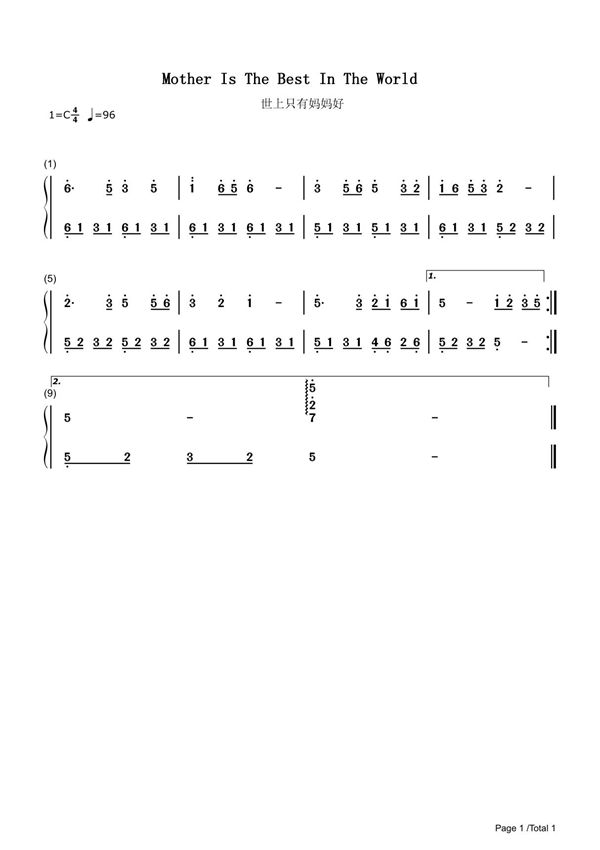 世上只有妈妈好简谱钢琴谱 简谱双手数字完整版原版