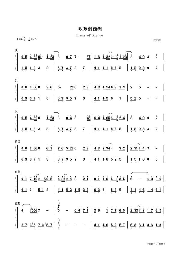 钢琴谱 吹梦到西洲-抖音唯美古风歌曲 双手简谱 共4张(全)