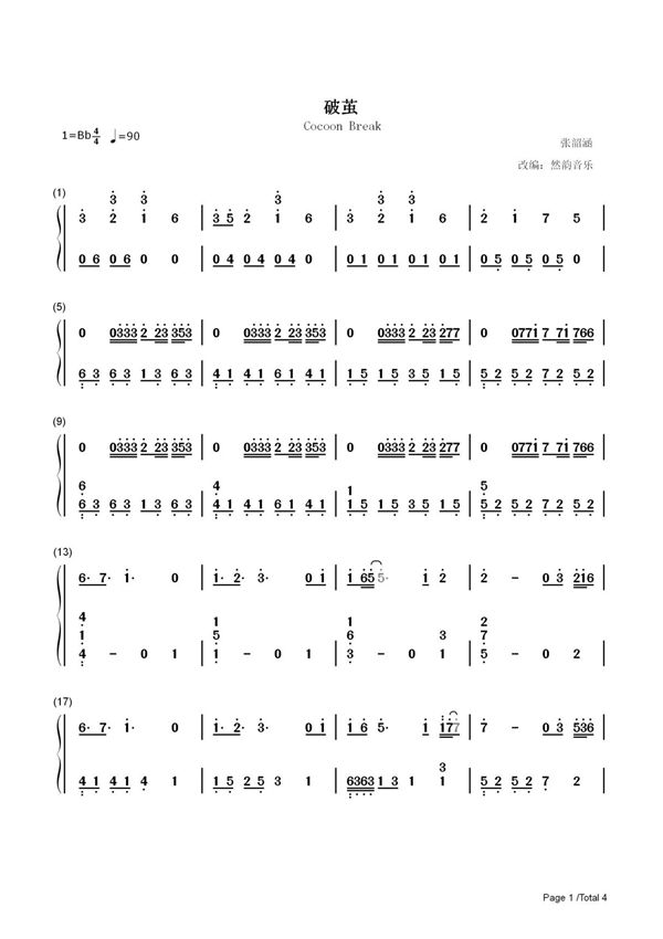 钢琴谱 破茧-斗罗大陆动画2020年新主题曲 双手简谱 共4张(全)