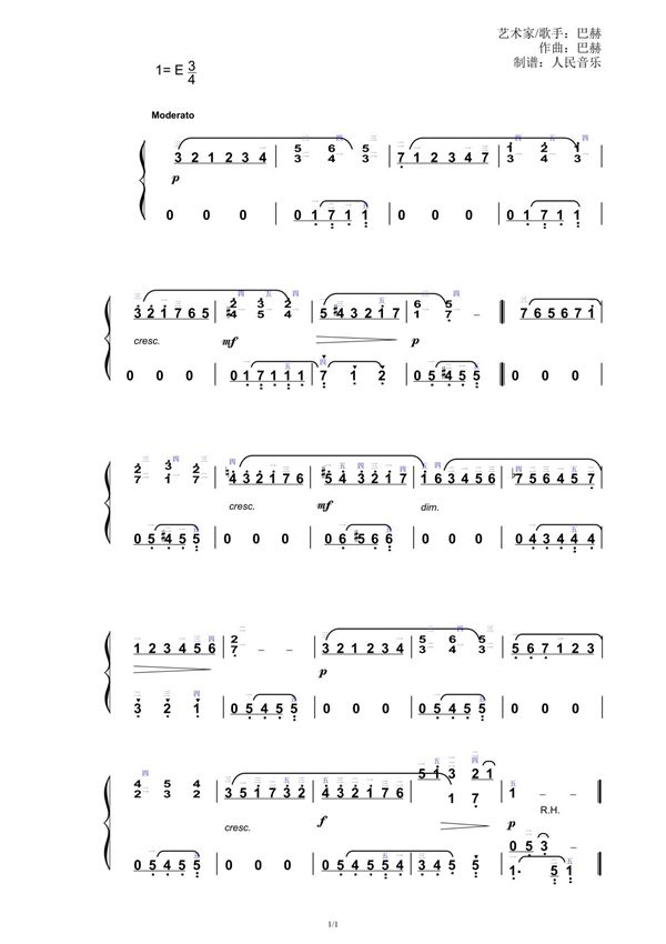 小步舞曲简谱钢琴谱简谱 数字谱 钢琴双手简谱