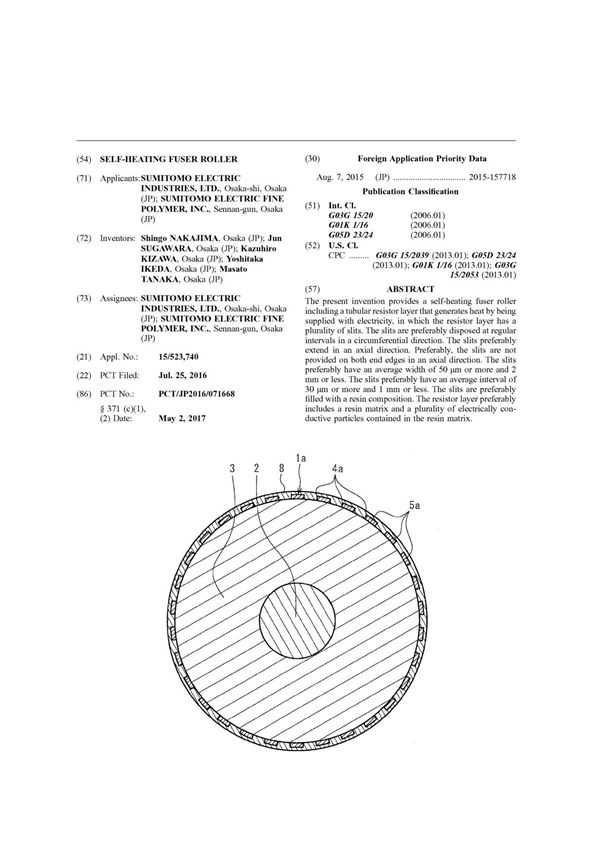 SELF-HEATING FUSER ROLLER