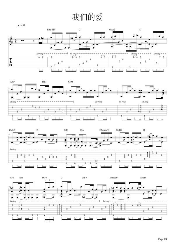 飞儿乐队《我们的爱》指弹吉他谱
