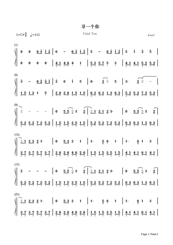 钢琴谱 寻一个你-简单版-苍兰诀插曲 双手简谱 共2张(全)