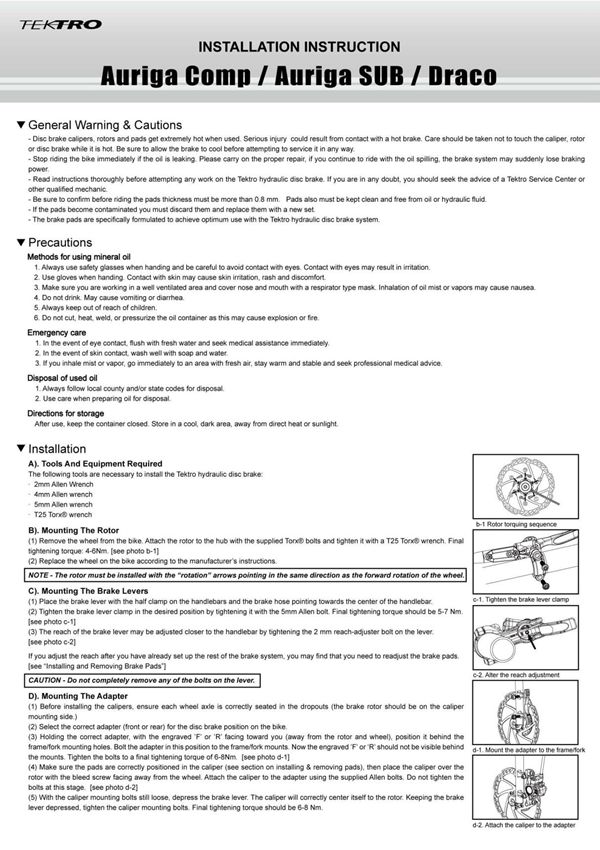 彦豪tektro draco 油碟使用说明书