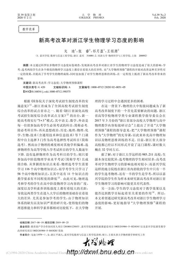 惠更斯对离心力公式的证明过程