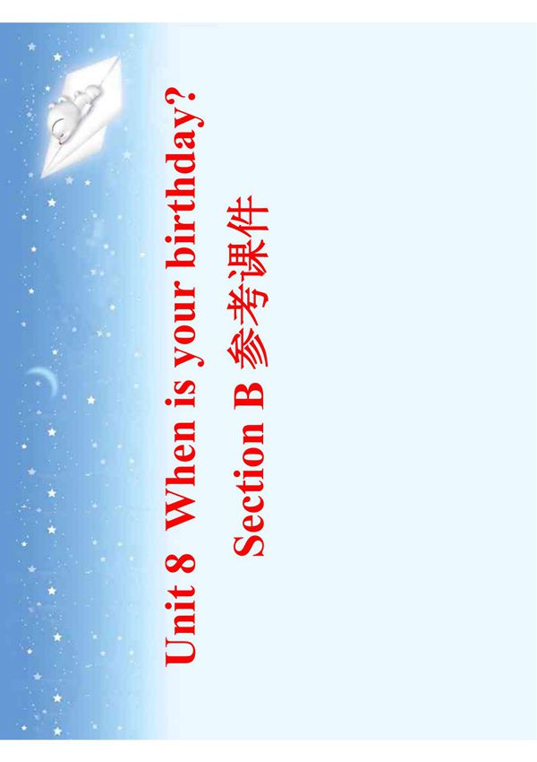 七年级上学期英语课件 人教版Unit8 SectionB 参考课件