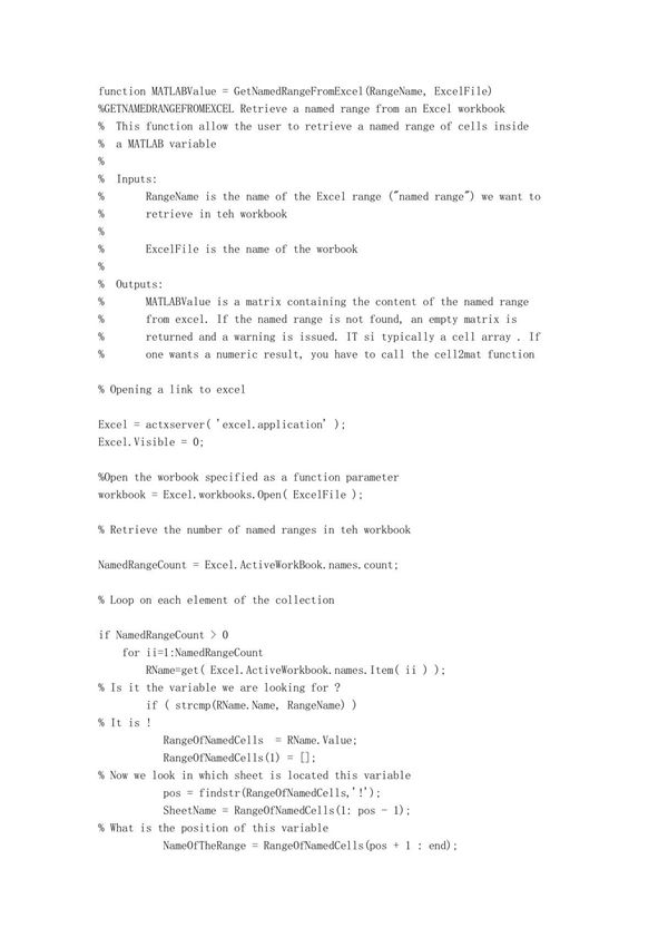matlab获取Excel的Range的源代码