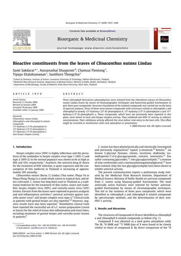 bioorganic medicinal chemistry 有机药物化学