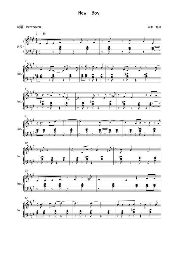 《New Boy》 朴树钢琴原版钢琴曲谱双手数字简谱