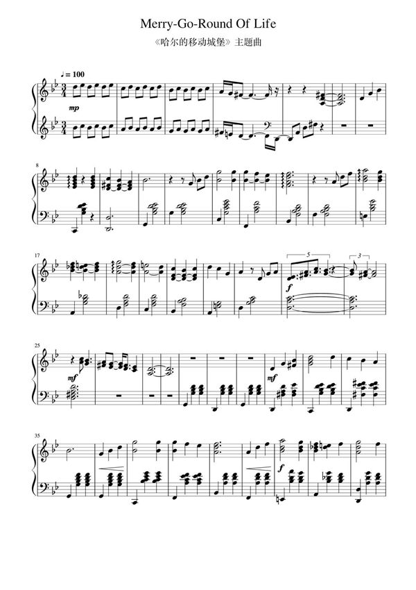 《Merry-Go-Round Of Life》哈尔的移动城堡主题曲钢琴曲谱双手数字简谱