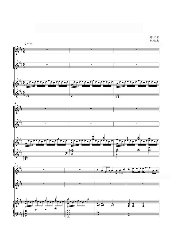 不为谁而作的歌钢琴谱钢琴简谱 数字谱 钢琴双手简谱