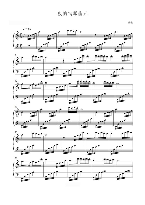 夜的钢琴曲五(完美C调版)钢琴谱钢琴简谱 数字谱 钢琴双手简谱