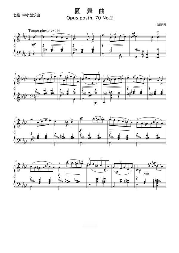 圆舞曲Op.70 No.2《肖邦圆舞曲集》钢琴谱钢琴简谱 数字谱 钢琴双手简谱