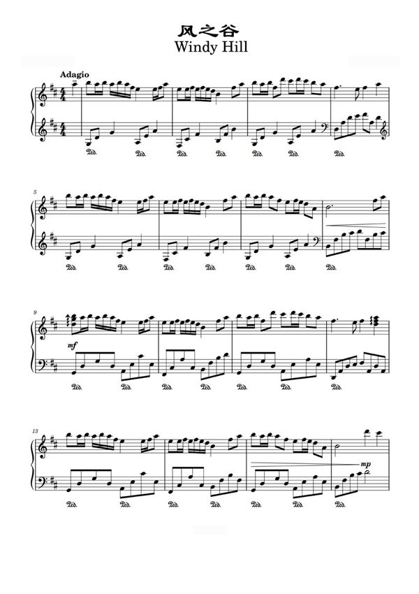 Windy Hill 风之谷 羽肿钢琴谱钢琴简谱 数字谱 钢琴双手简谱