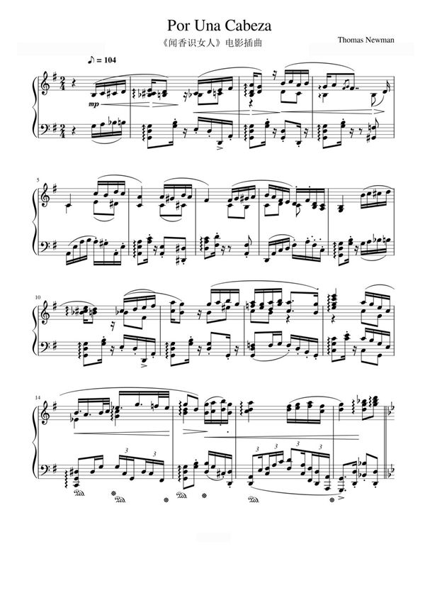 一步之遥(Por Una Cabeza )-《闻香识女人》电影插曲钢琴谱钢琴简谱 数字谱 钢琴双手简谱