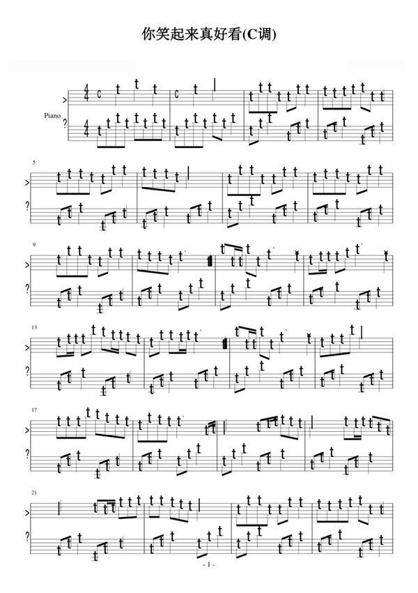 你笑起来真好看(C调)钢琴谱钢琴简谱 数字谱 钢琴双手简谱