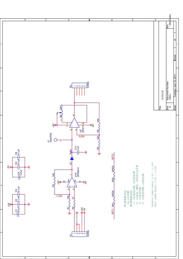 运放组成的包络检波电路