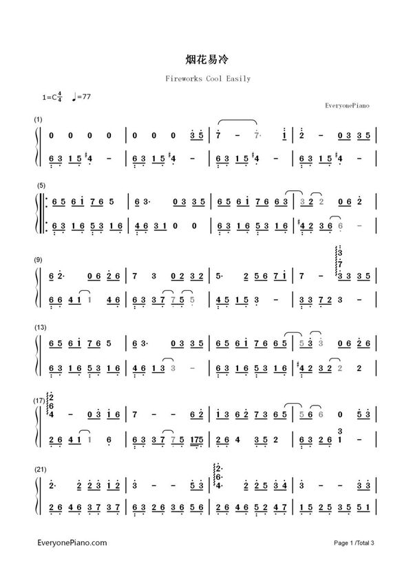 钢琴谱 烟花易冷 双手简谱 共3张(全)