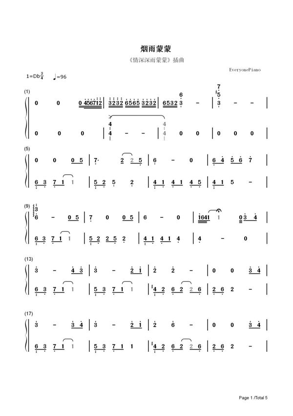 钢琴谱 烟雨蒙蒙-《情深深雨濛濛》插曲 双手简谱 共5张(全)