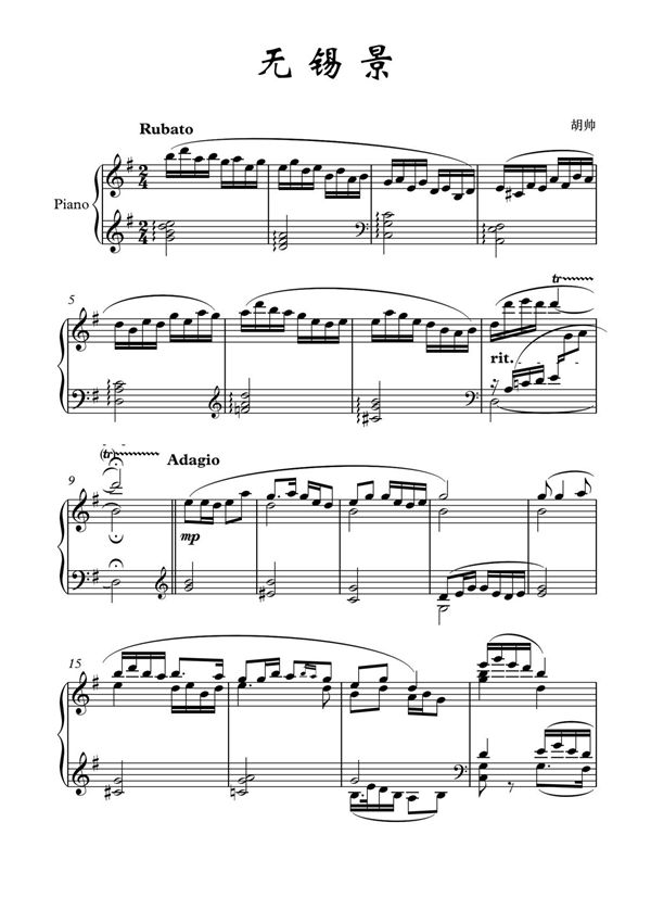 无锡景(原创)钢琴谱钢琴简谱 数字谱 钢琴双手简谱