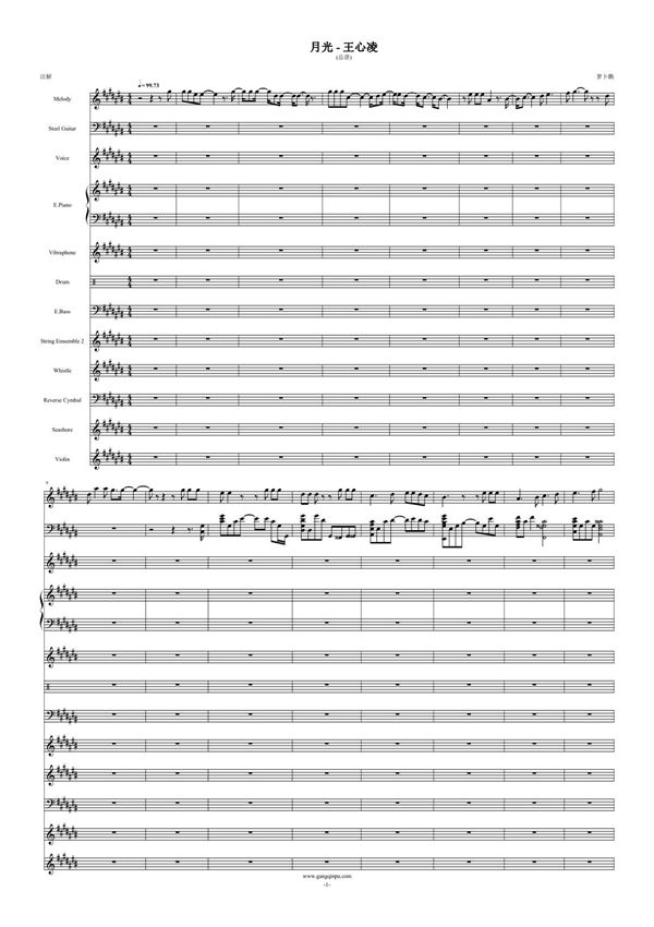 月光 - 王心凌(总谱)钢琴谱钢琴简谱 数字谱 钢琴双手简谱
