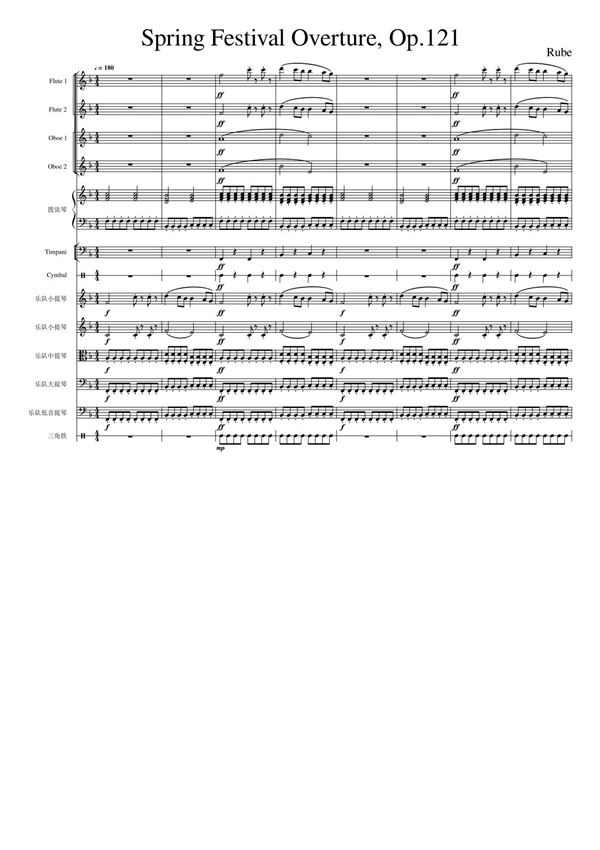 春节序曲,作品121钢琴谱钢琴简谱 数字谱 钢琴双手简谱