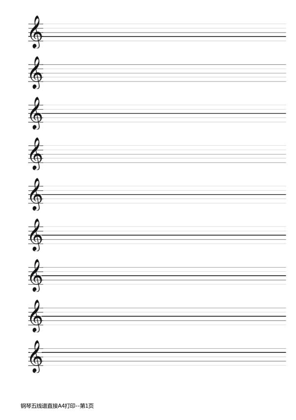 钢琴五线谱直接A4打印