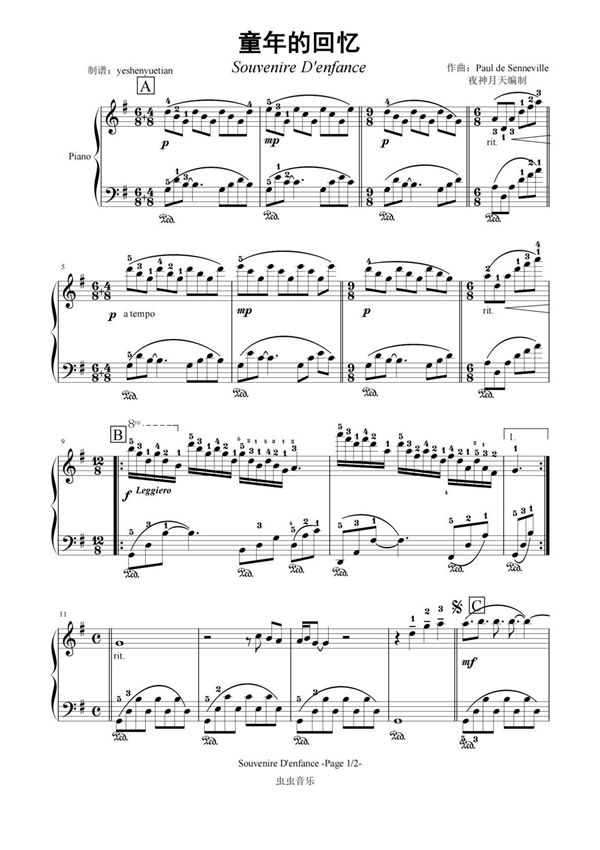 爱的纪念(又名童年的回忆)理查德克莱德曼音乐live版钢琴谱钢琴简谱 数字谱 钢琴双手简谱