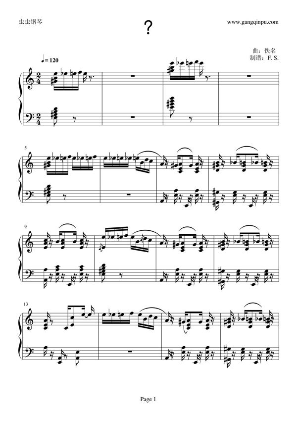 致爱丽丝-新版钢琴谱钢琴简谱 数字谱 钢琴双手简谱