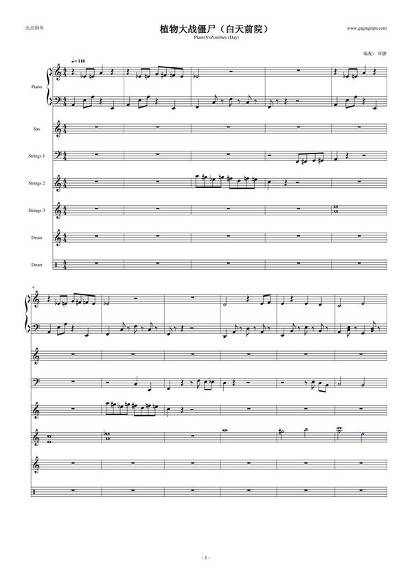 植物大战僵尸总谱(白天前院)钢琴谱钢琴简谱 数字谱 钢琴双手简谱