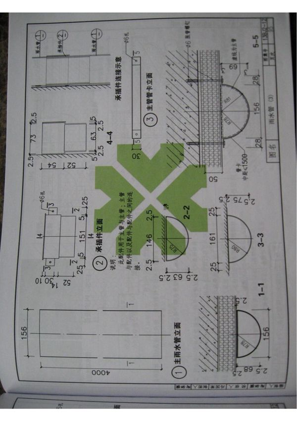 13BJ2-12建筑外保温(节能75%)下
