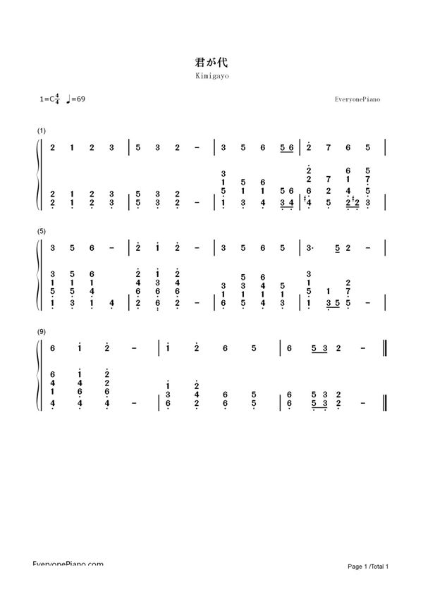 钢琴谱 君が代-日本国歌君之代 双手简谱_共1张(全)