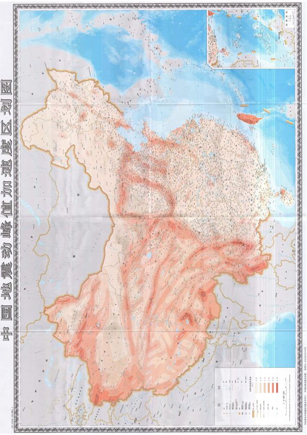 中国地震动峰值加速度区划图高清版