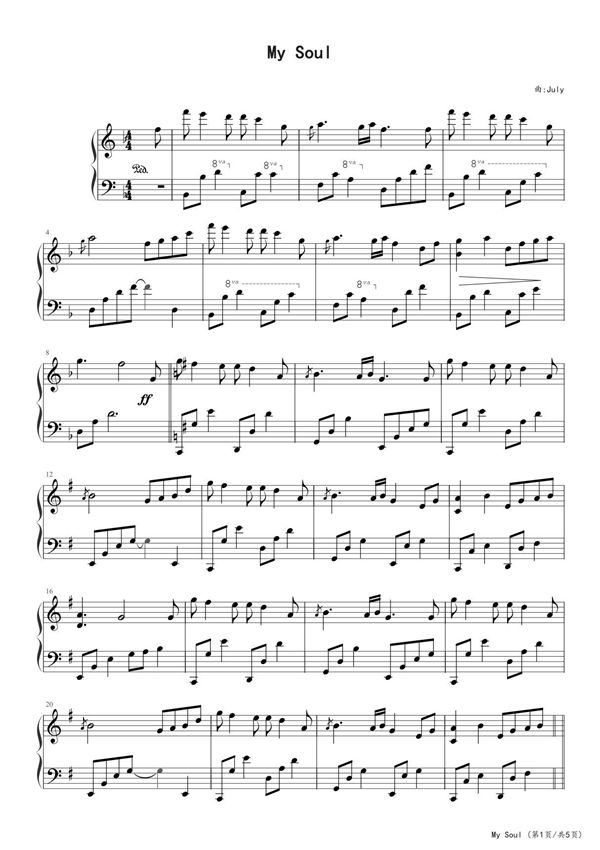 My Soul钢琴谱五线谱