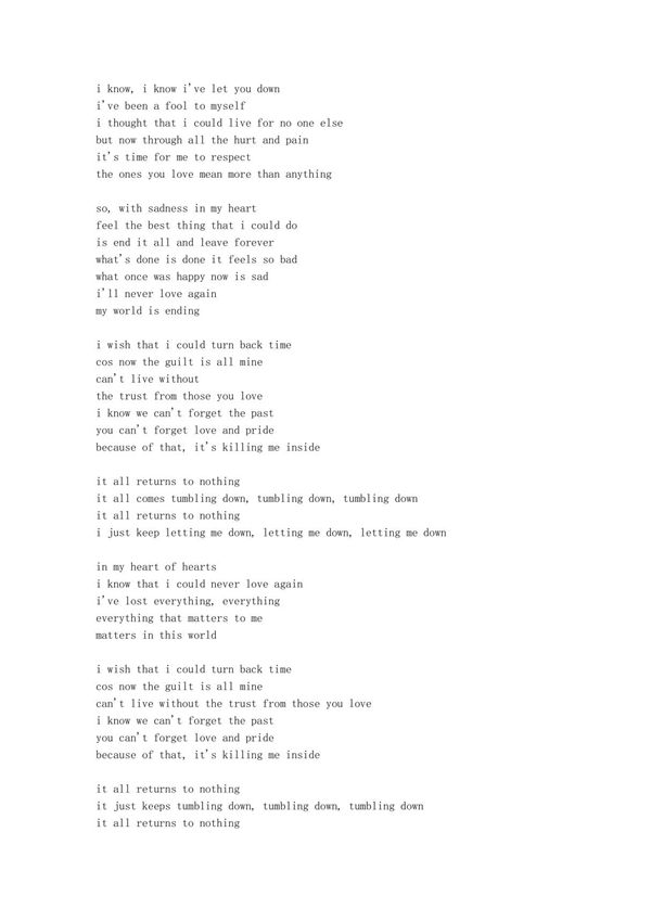 EVA 插曲 来吧 甜蜜的死亡 中英文歌词