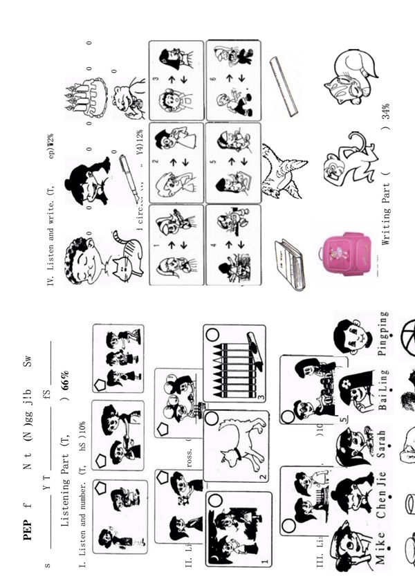 小学三年级上册英语期末试卷2