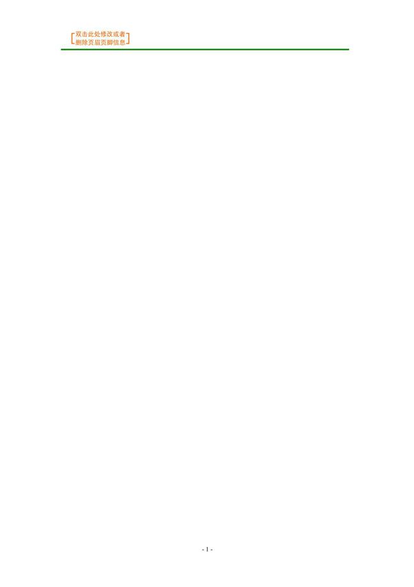 合同-股份合作协议书范本