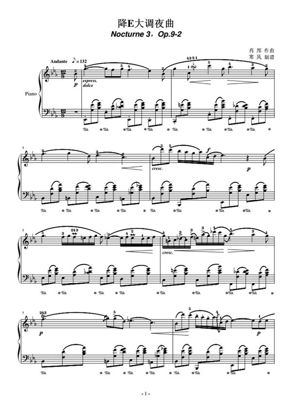 (钢琴谱)降E大调夜曲(肖邦夜曲)