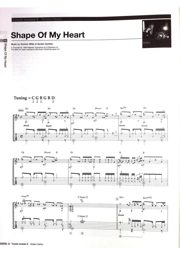 押尾原版吉他谱Shape Of My Heart