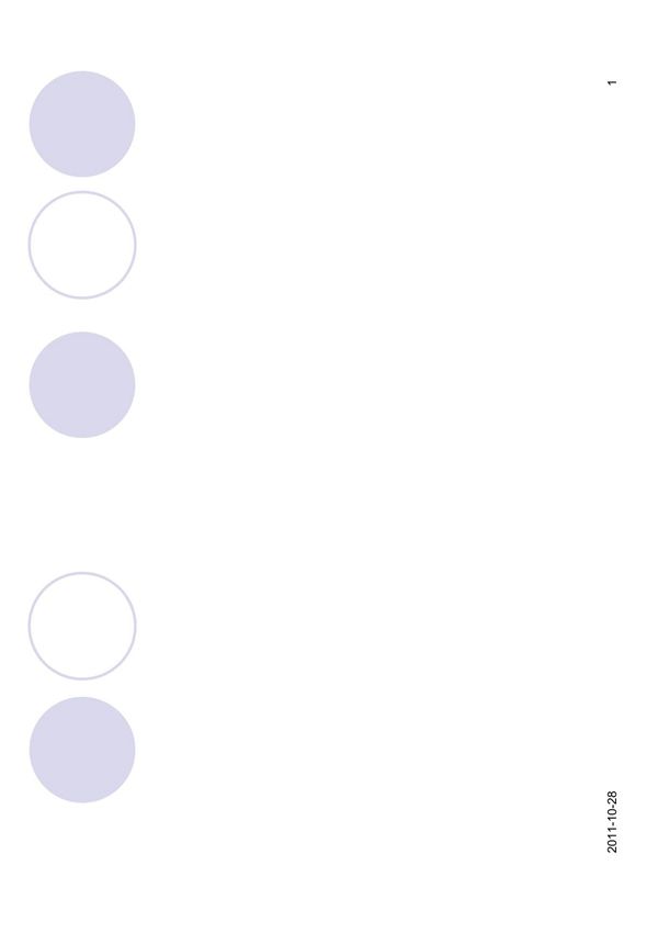 药品质量风险管理案例培训